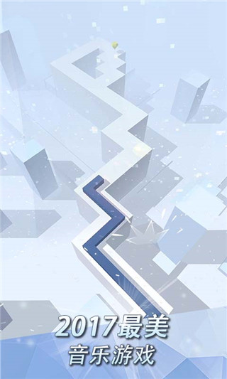 跳舞的线2025截图5