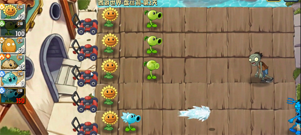 植物大战僵尸世界版截图3