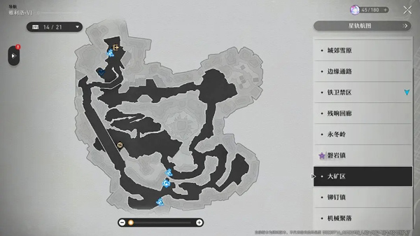 星穹铁道国际服