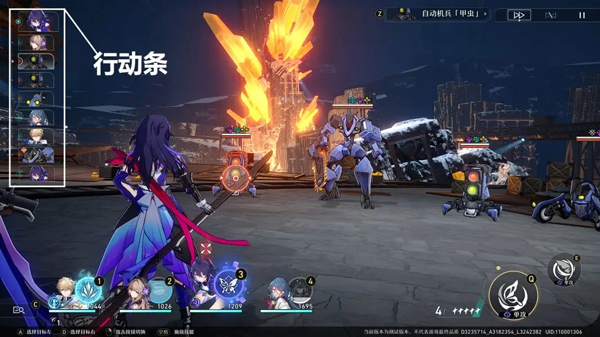 星穹铁道国际服