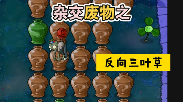 废物大战僵尸豌豆小炮截图3