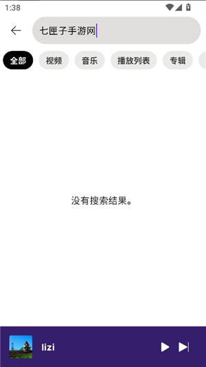 kmplayer手机播放器