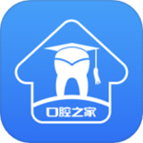 口腔之家