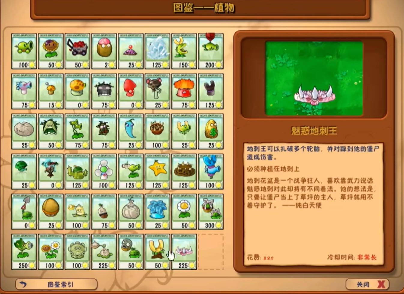 废物大战僵尸正式版