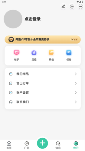 须弥社区2.4.1