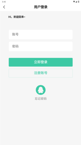 须弥社区2.4.1