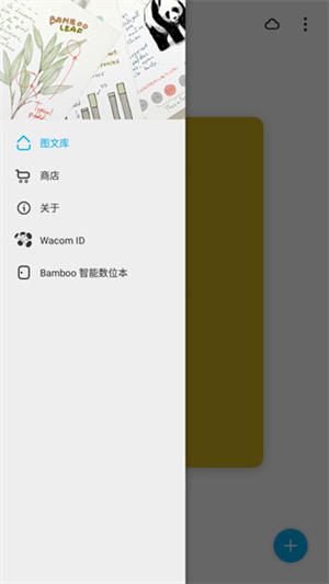paper翻页相册安卓版