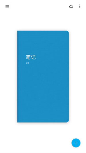 paper翻页相册安卓版