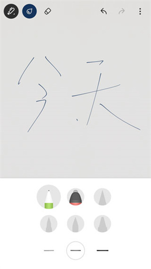 paper翻页相册安卓版