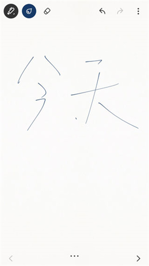 paper翻页相册安卓版
