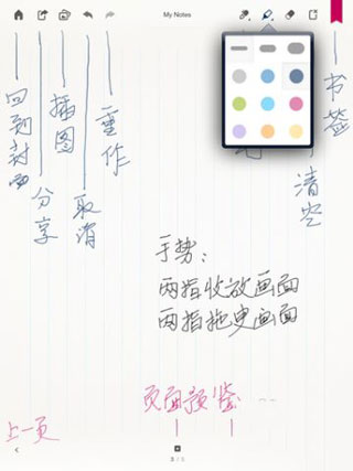 paper翻页相册安卓版