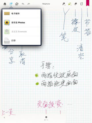 paper翻页相册安卓版