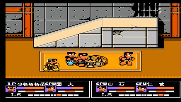 热血格斗传说截图3