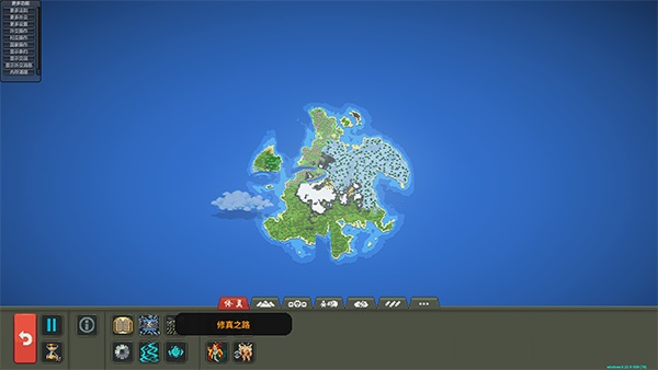 世界盒子修仙mod