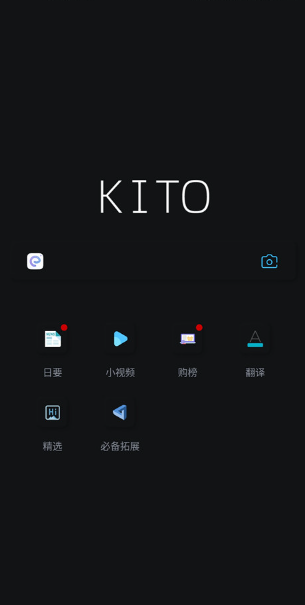 可拓浏览器安卓版