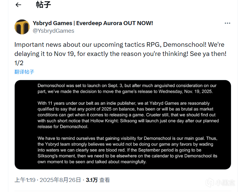 9月游戏跳票热潮 只为避开《丝之歌》