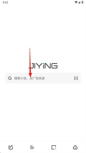 极鹰浏览器原始版本