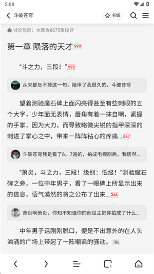 极鹰浏览器原始版本