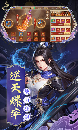 混沌仙魔诀截图4