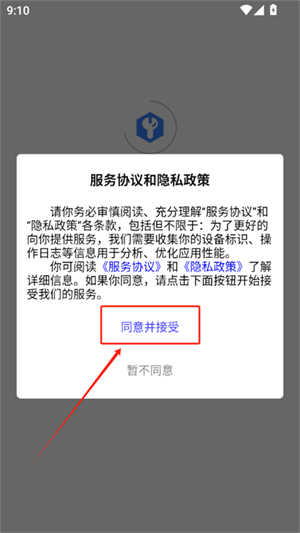 媒小三配音工具