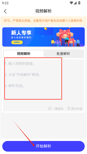 媒小三配音工具