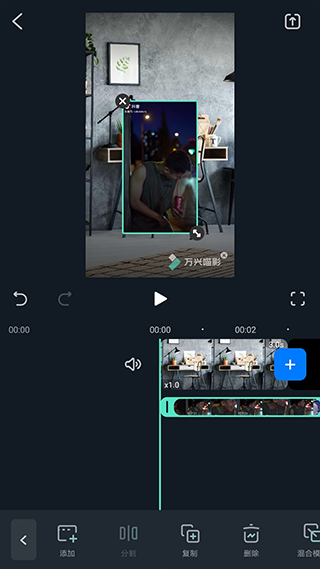 万兴喵影国际版