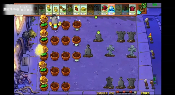 植物大战僵尸杂交版3.11版本