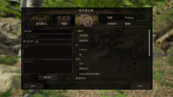 泰坦之路手机版截图2