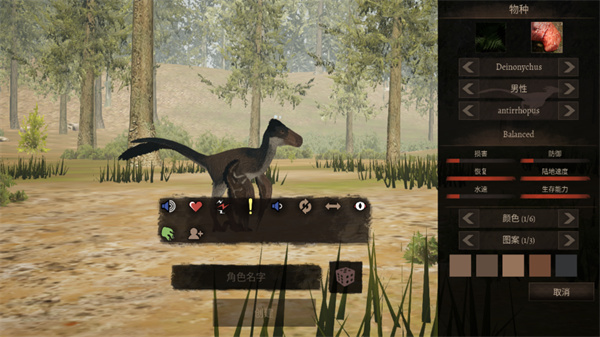 泰坦之路手机版截图4