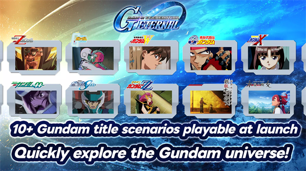 sd高达g世代永恒截图3