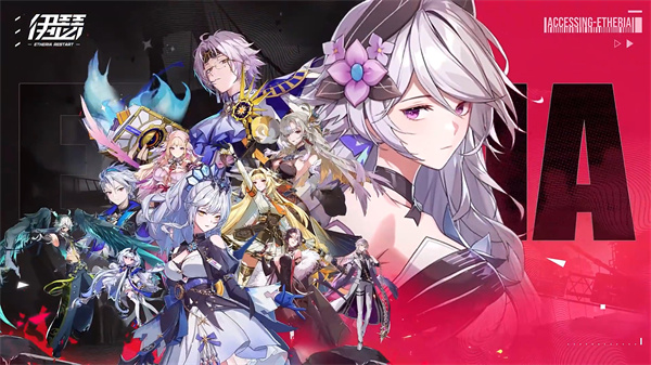 伊瑟国际服视频