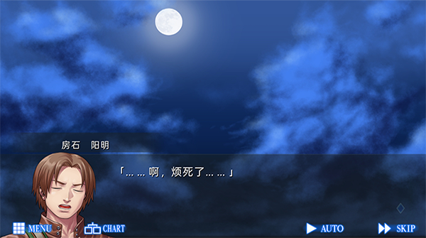 人狼村之谜截图1