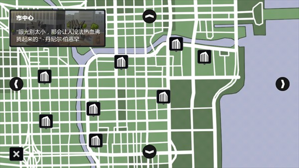 大厦管理者完整版汉化