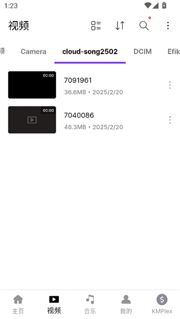 kmplayer手机旧版截图9