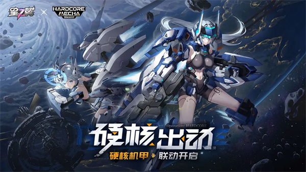 星之翼手游截图1