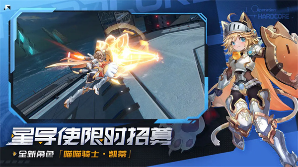 星之翼手游截图3