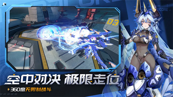 星之翼手游截图5