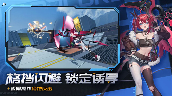 星之翼手游截图6