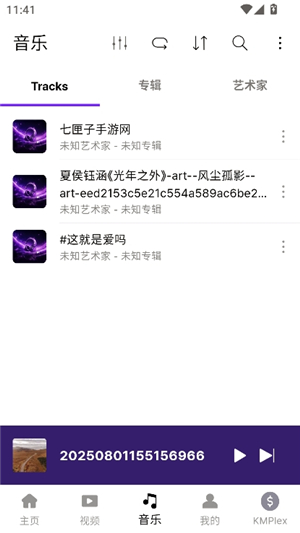 kmplayer手机旧版