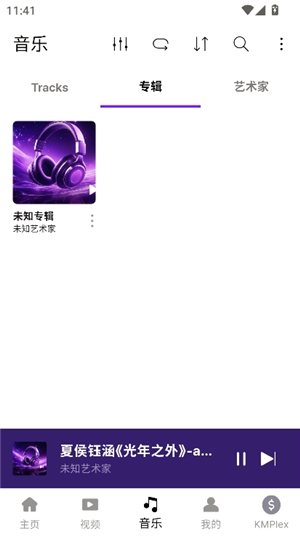 kmplayer手机旧版