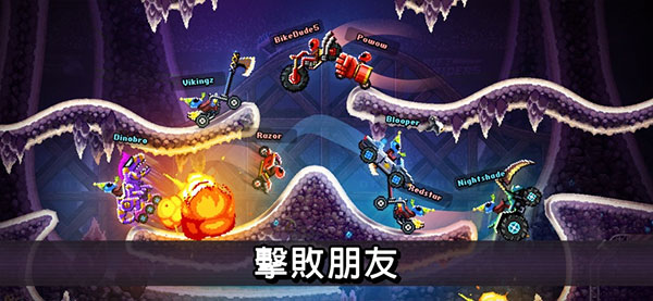 撞头赛车旧版截图2