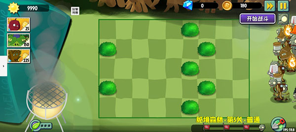 植物大战僵尸异域探险截图1