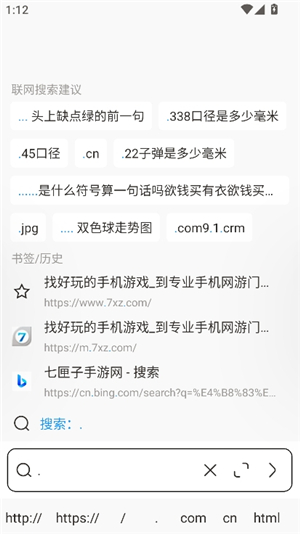 B仔浏览器32位版本