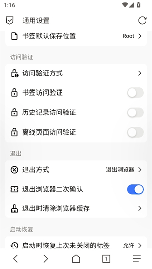 B仔浏览器32位版本