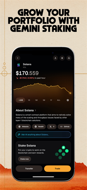 双子星交易所截图2