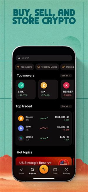 Gemini双子星交易所