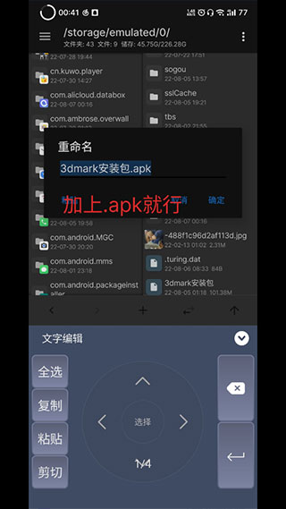 konabess手机超频