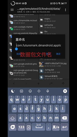 konabess手机超频