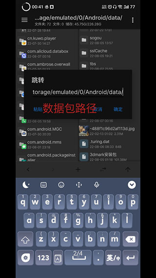 konabess手机超频