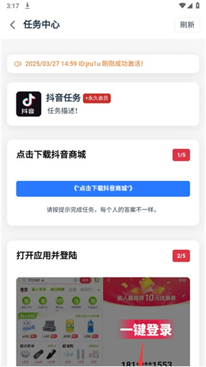 画质mxpro终极版3.0